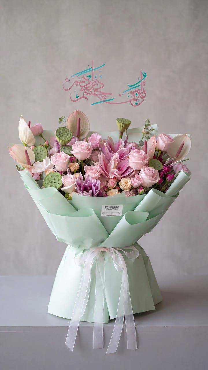 بوکت گل گلزار نعنایی